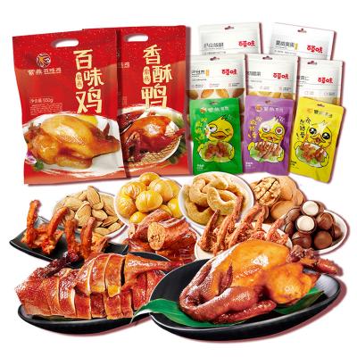 紫燕百味鸡x百草味联名款新年福礼年货礼盒1314G