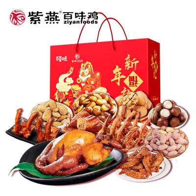 紫燕百味鸡x百草味联名款新年福礼年货礼盒1314G