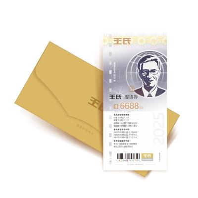 【礼券】王氏大闸蟹礼券礼品卡螃蟹券 公7.0两 母5.0两各4只6688型