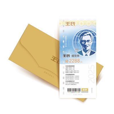 【礼券】王氏大闸蟹礼券礼品卡螃蟹券 公4.6两 母3.2两各4只2288型