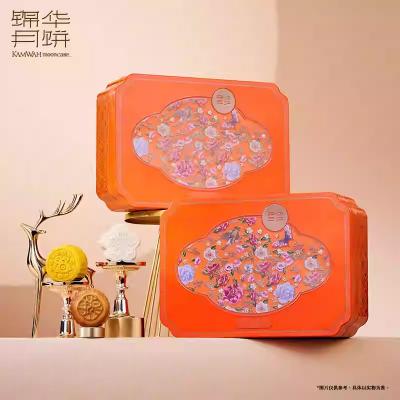 锦华礼 星耀豪宴双层月饼礼盒