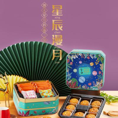 荣诚月饼星辰漫月礼盒