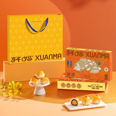 【经典款】轩妈家蛋黄酥6枚装礼盒