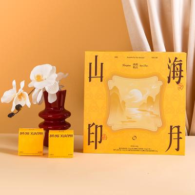 轩妈蛋黄酥山海印月礼盒