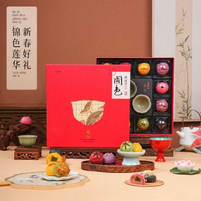 南宋胡记锦色莲华糕点礼盒