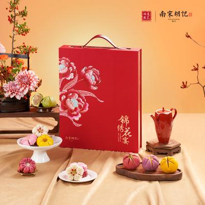  南宋胡记锦绣花宴荷花酥糕点礼盒