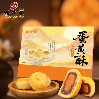 楼外楼6只装蛋黄酥礼盒