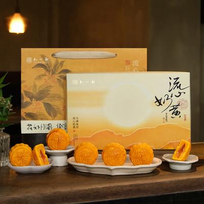 知味观纯流心奶黄礼盒