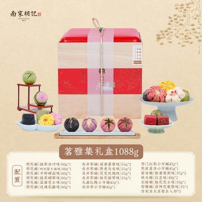 南宋胡记宋韵茶礼茗雅集糕点礼盒