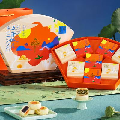 五芳斋五芳酥月苏式月饼礼盒