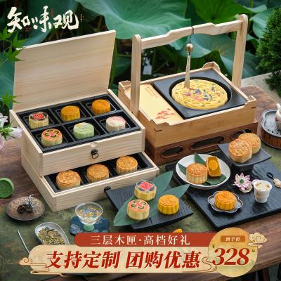 知味观明月松影月饼礼盒（木盒）