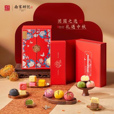 南宋胡记宋韵花宴宋韵钿华糕点礼盒
