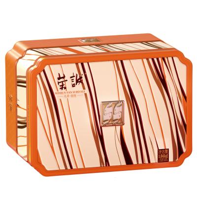 荣诚月饼凡希.铂悦月礼盒