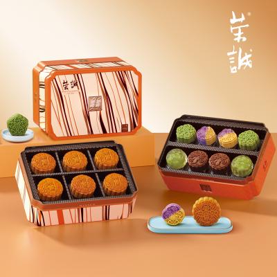 荣诚月饼凡希.铂悦月礼盒