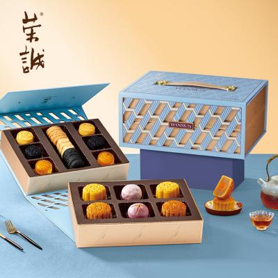 荣诚月饼凡希.铂礼月礼盒