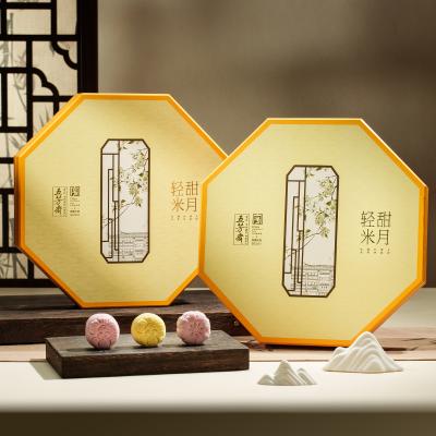 五芳斋五芳月桂轻甜糯月糕点礼盒