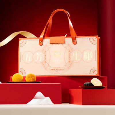 五芳斋[传世臻]生椰糯月饼礼盒