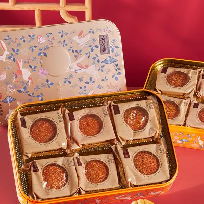 五芳斋五芳望月广式月饼礼盒