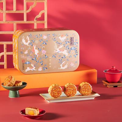 五芳斋五芳望月广式月饼礼盒