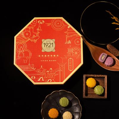 五芳斋[传世臻]思月糯月饼礼盒