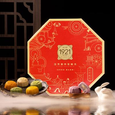 五芳斋[传世臻]思月糯月饼礼盒