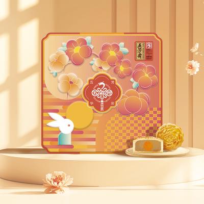 五芳斋五芳华彩月饼礼盒