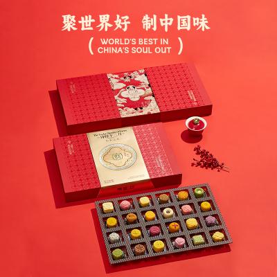 至尊帝皇诗经十二月·芳菲之礼礼盒