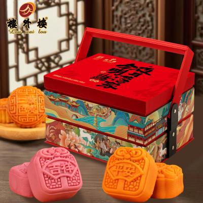 楼外楼尊礼中秋月饼礼盒