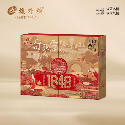楼外楼月印西子月饼礼盒