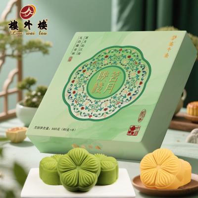 楼外楼月饼茗月映楼礼盒