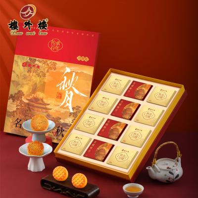 楼外楼名楼秋月月饼礼盒