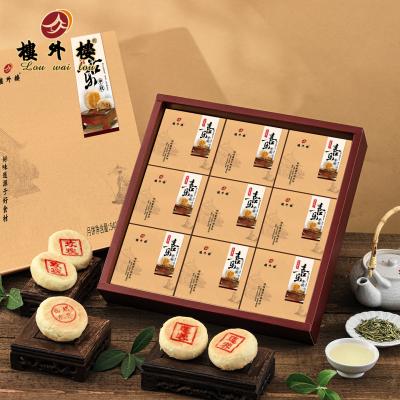  楼外楼喜乐中秋苏式月饼礼盒