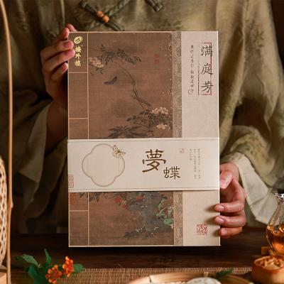 楼外楼月饼满庭芳礼盒团购