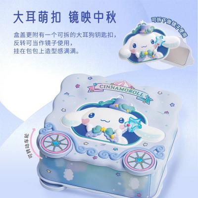 美心梦幻云朵车造型月饼礼盒