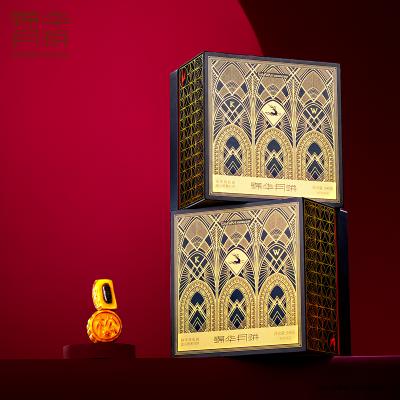 锦华黑松露流心奶黄月饼礼盒