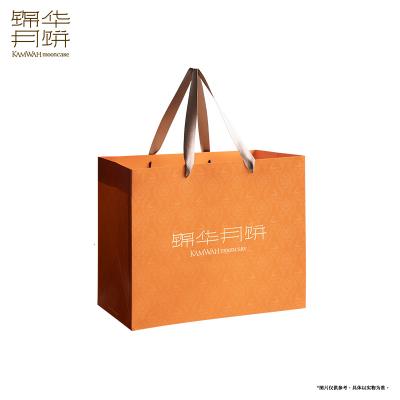 锦华礼星耀雅宴月饼礼盒