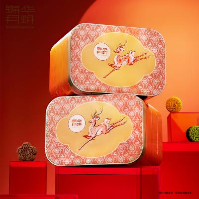 锦华礼星耀雅宴月饼礼盒