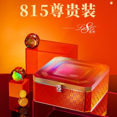 锦华月饼815尊享装高档月饼礼盒