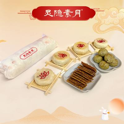 灵隐素月简装版礼盒团购