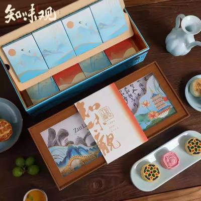知味观知味知礼沙画月饼礼盒