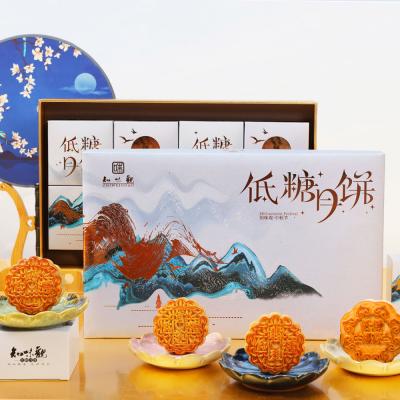 知味观低糖月饼礼盒