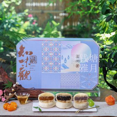 知味观钱塘雅月木糖醇月饼礼盒
