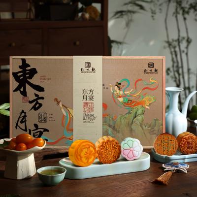 知味观月饼东方宴月礼盒