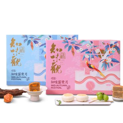 知味观知味富贵月苏式广式2盒套装