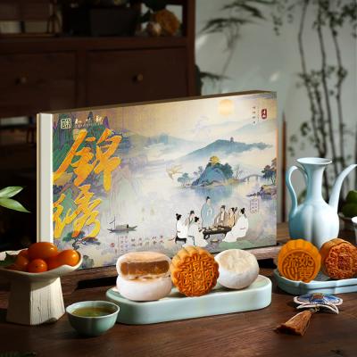 知味观月饼锦绣明月礼盒团购