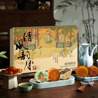 知味观月饼清风韵月礼盒团购