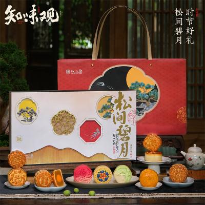 知味观知味·松间碧月 月饼礼盒