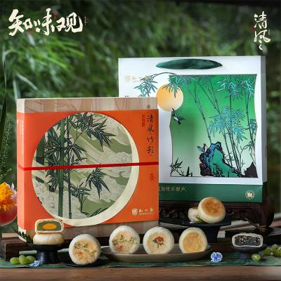 知味观清风竹影月饼礼盒