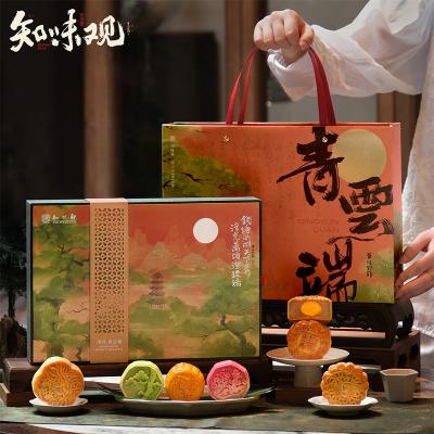 知味观青云端·清风明月 月饼礼盒