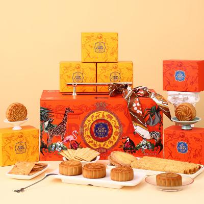 至尊帝皇环游梦境月饼糕点组合装礼盒
